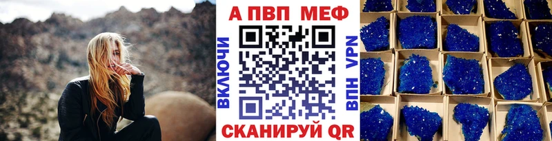 А ПВП СК  дарнет шоп  Карпинск 