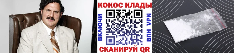 где можно купить Карпинск Cocaine Columbia