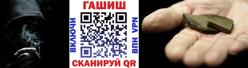 Гашиш хэш Карпинск