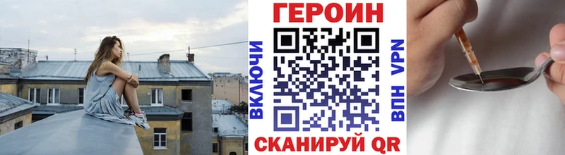 ГЕРОИН герыч  omg ССЫЛКА  Карпинск 