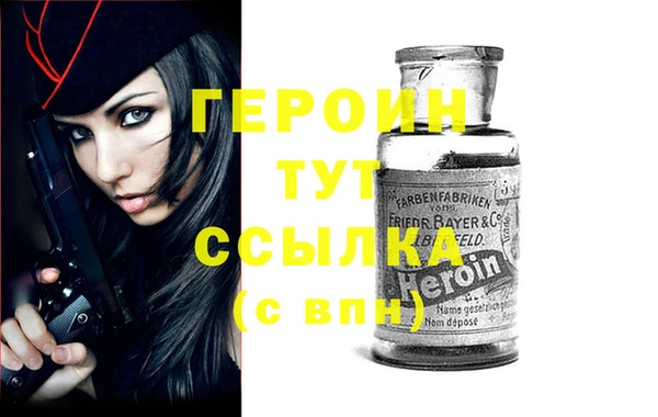 Альфа ПВП Снежинск