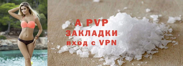 скорость mdpv Богородицк