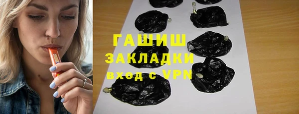 прущая мука Бронницы