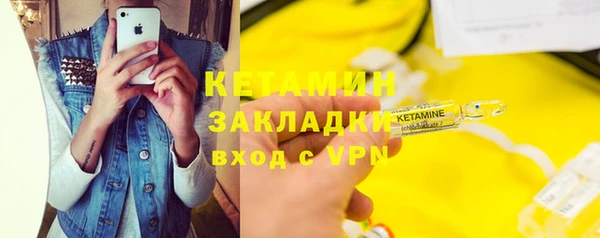 меф VHQ Богданович