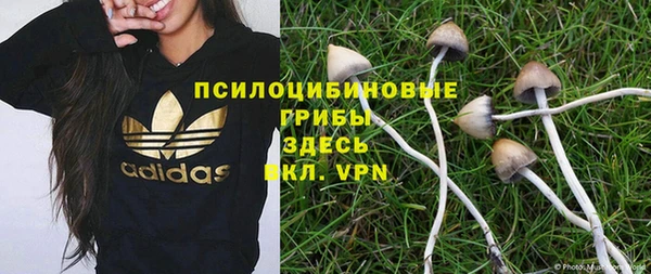 дистиллят марихуана Снежногорск