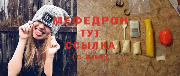 меф VHQ Беломорск