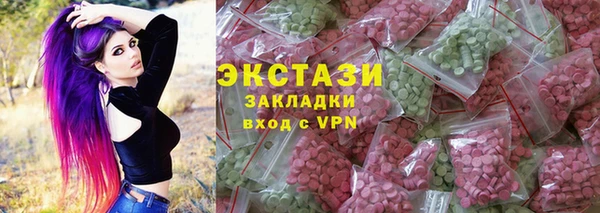 мефедрон Бугульма