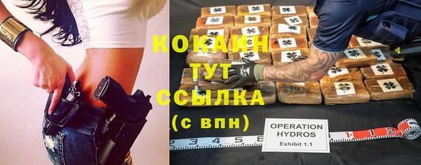 мефедрон Бугульма