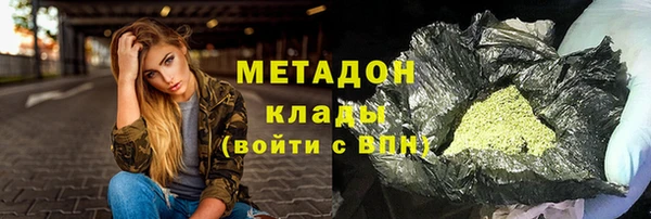 мефедрон VHQ Слюдянка