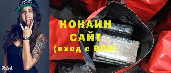 амфетамин Бородино