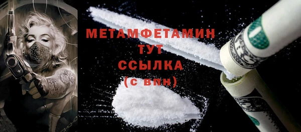 амфетамин Бородино