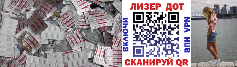 LSD-25 экстази ecstasy  mega tor  Карпинск  продажа наркотиков 