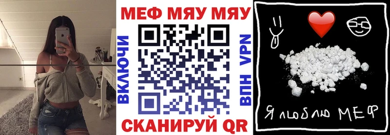 гидра зеркало  Карпинск  МЕФ мяу мяу 