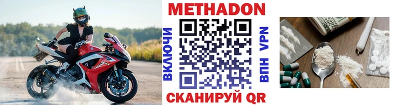 закладка  Карпинск  МЕТАДОН белоснежный 