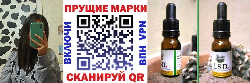 Марки 25I-NBOMe 1,8мг МЕГА зеркало Карпинск darknet наркотические препараты закладка